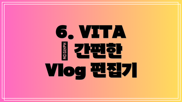 6. VITA – 간편한 Vlog 편집기