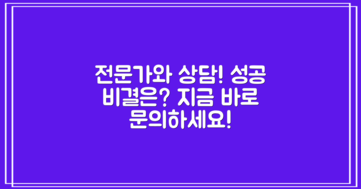 전문가와 상담해보세요