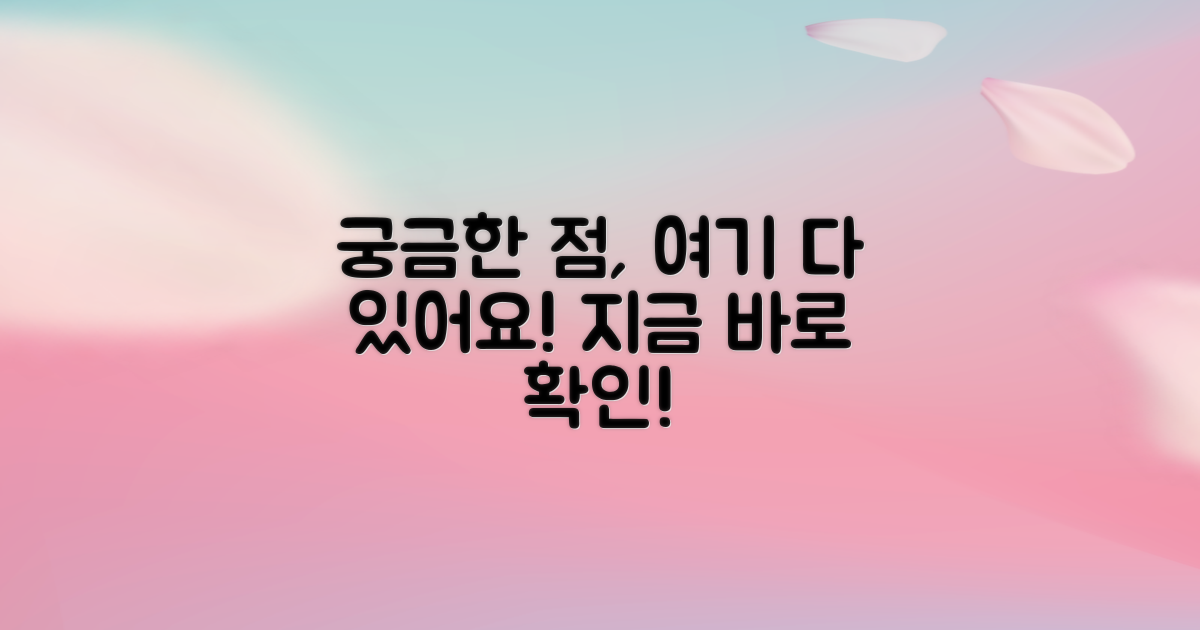 자주 묻는 질문